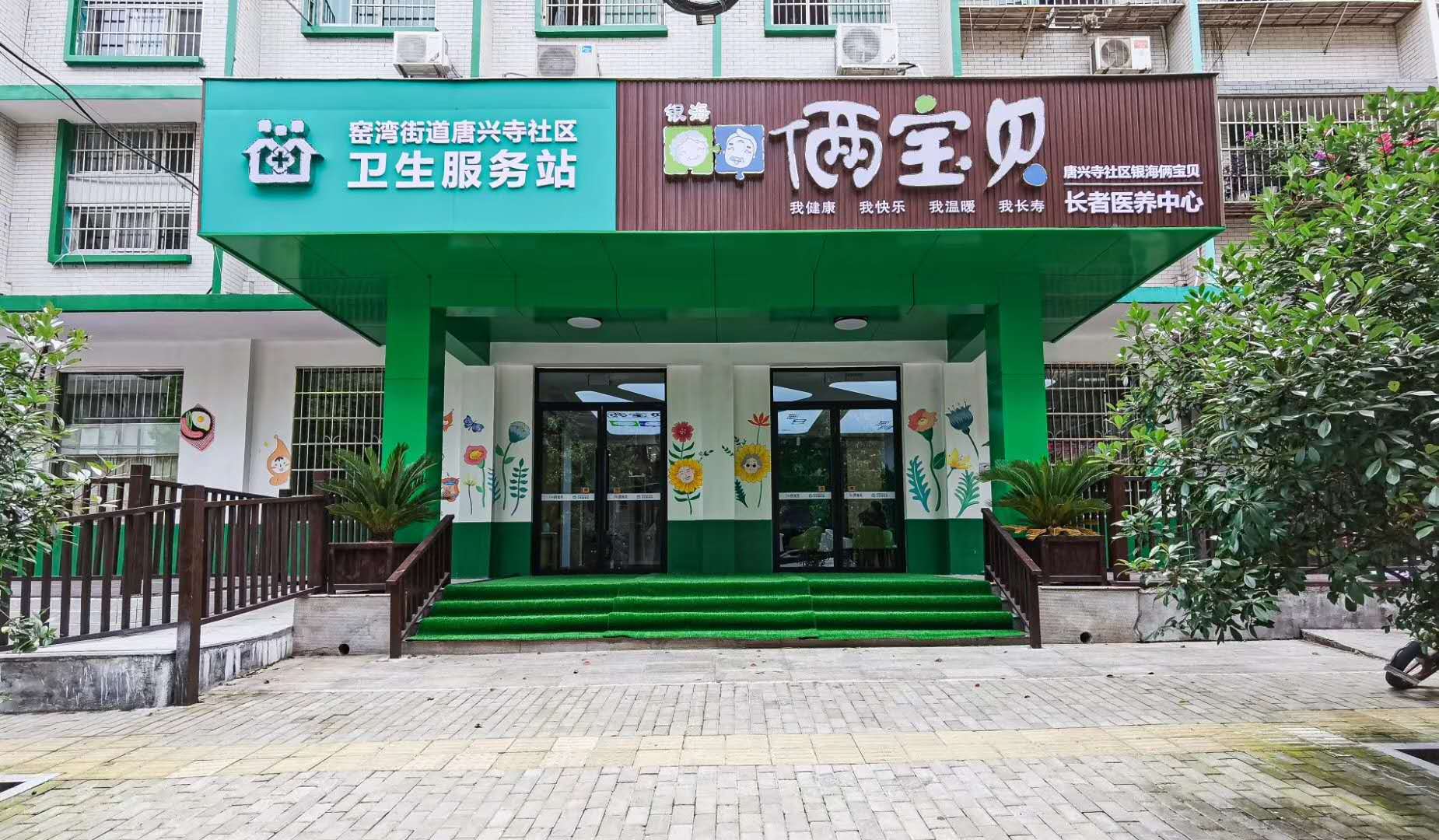 圖片
